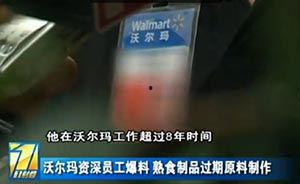 力帆员工爆料视频在线观看,企业内部真实情况曝光